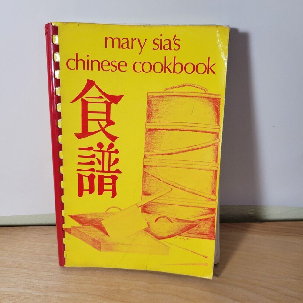 Mary Sia's Chinese Cookbook Second Ed. 1976 University of Hawaii Press Ring Book